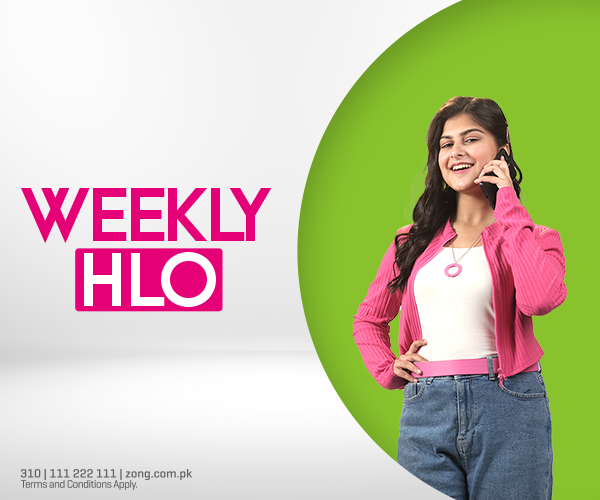 Weekly HLO