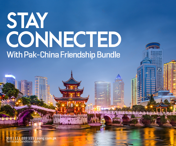 China Offer 75 Mins- Postpaid