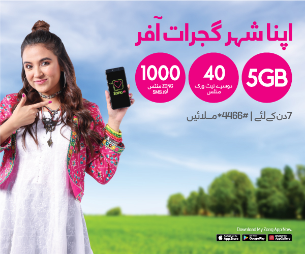 prepaid