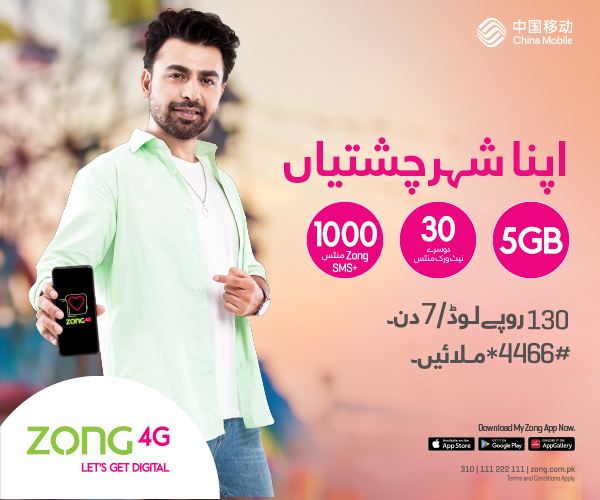 prepaid