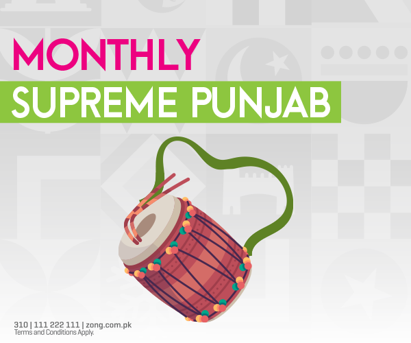 Monthly Supreme Punjab