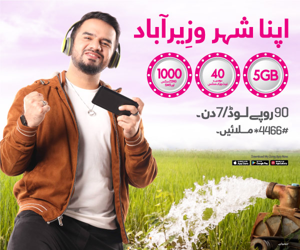 prepaid