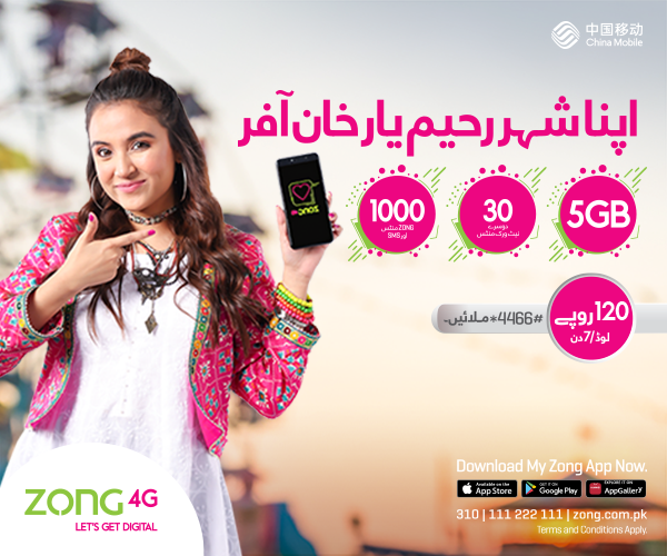 prepaid