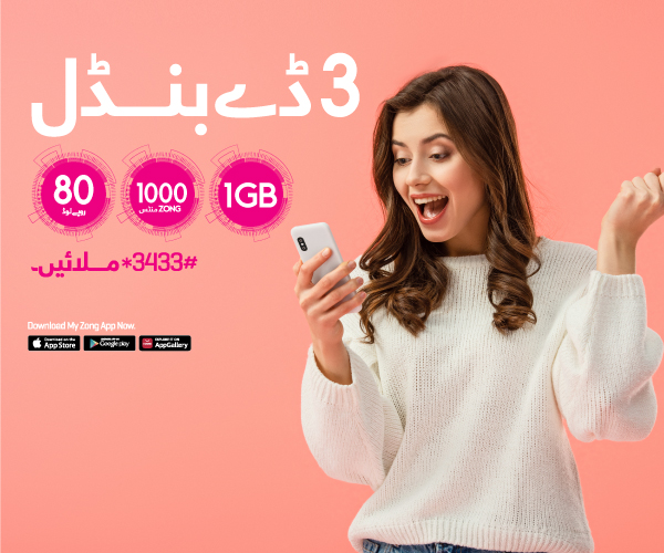 prepaid