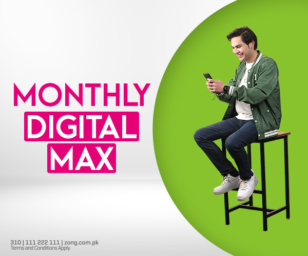 Monthly Digital Max Plus Offer