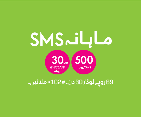 prepaid