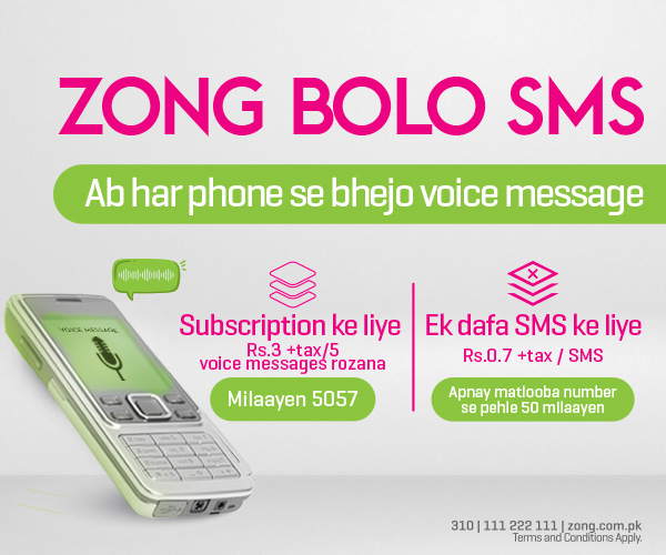 ZONG VOICE SMS